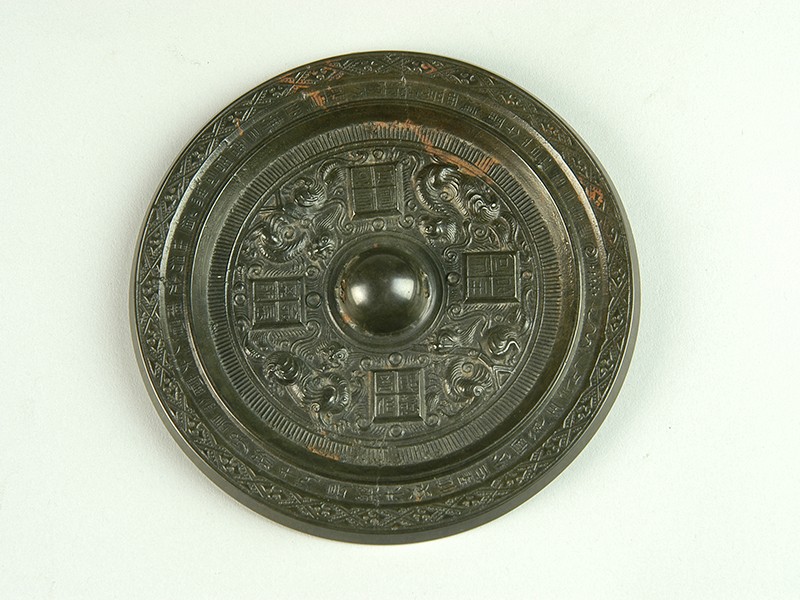 东汉“永寿三年”四兽纹铜镜